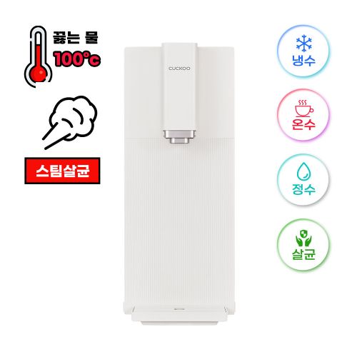 쿠쿠 CP-ABS100GW 냉온정수기 (스팀살균, 화이트) CP-ABS100GW